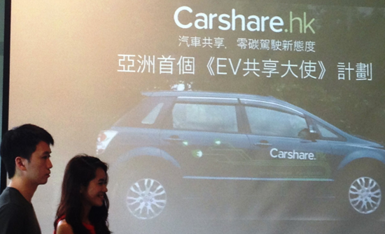 Carshare携手比亚迪推出纯电动e6汽车分享业务
