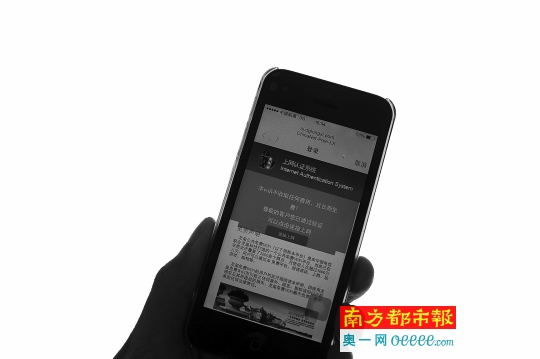　　去年，东莞电信开放手机Wi-Fi热点，给市民提供免费的上网服务。随着i- Guang dong的推出，市民上网将更方便。南都记者梁清 摄 (资料图片)
