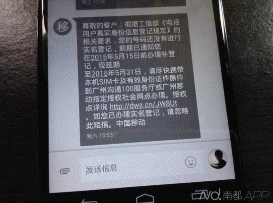 用户收到10086发来的短信。