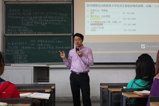 微博商学院首席讲师、高级微博传播顾问刘文中老师为同学们带来“拥抱互联网+——新形势大学生就业创业新机遇”的分享