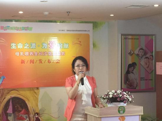 长沙市妇女联合会副主席曾丽