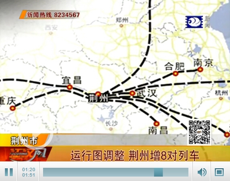 武汉铁路运行图调整 荆州增2趟广州方向高铁