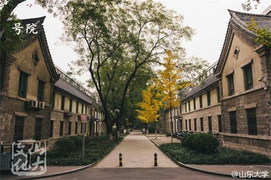 图片来源：@山东大学