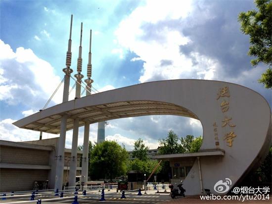 图片来源：@烟台大学