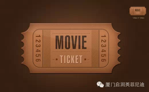 国贸英菲尼迪乐购夏日冰点极速团购会 _厦门汽