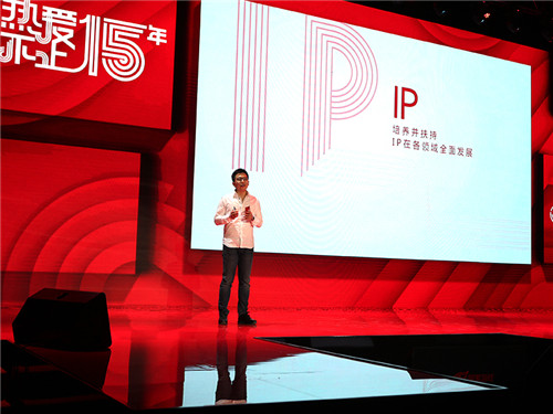 图7:网易游戏市场总经理吴鑫鑫发布端游战略