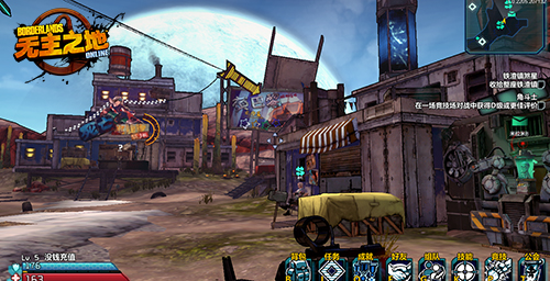 《无主之地OL》游戏基础体验全面提升_全球新网游_新浪游戏_新浪网