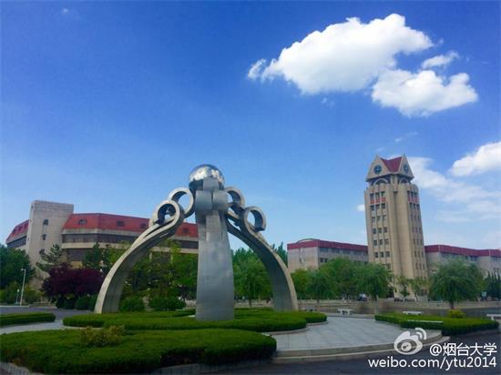 图片来源：@烟台大学