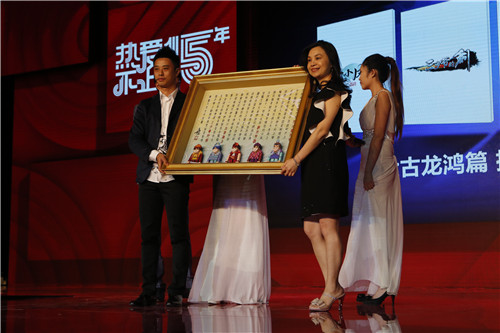图8:网易游戏高级营销总监黄卓宣布古龙IP合作