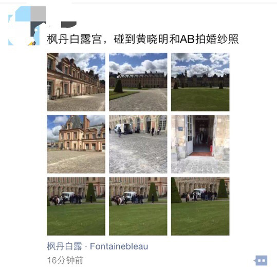 网曝baby黄晓明在法国拍婚纱照 网友称工作人员不许围观