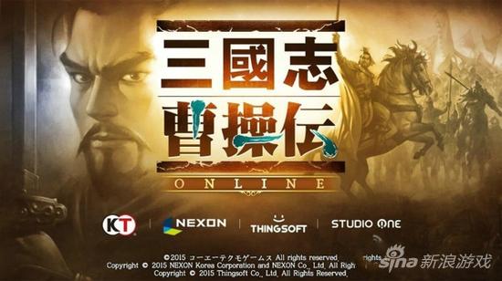 《三国志曹操传Online》游戏截图-1