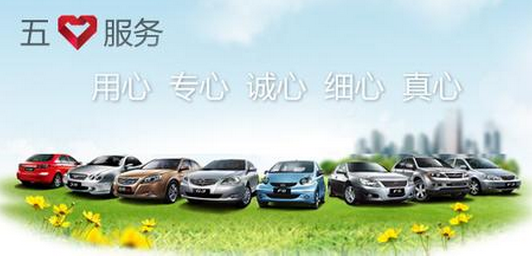 金旋风集团5店<em>上门</em>取送车保养维修<em>服务</em>_<em>长沙</em>