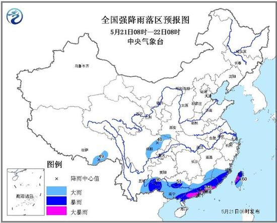 天气预报图