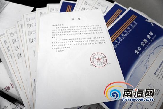 幼儿园将通过手机短信、快递寄送书面通知、登报公告、在幼儿园门口张贴告示等多种方式通知学生家长,提前约两个月告知家长幼儿园即将停办