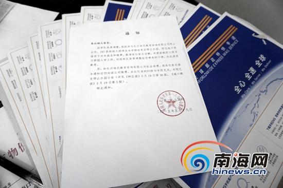 幼儿园将通过手机短信、快递寄送书面通知、登报公告、在幼儿园门口张贴告示等多种方式通知学生家长，提前约两个月告知家长幼儿园即将停办