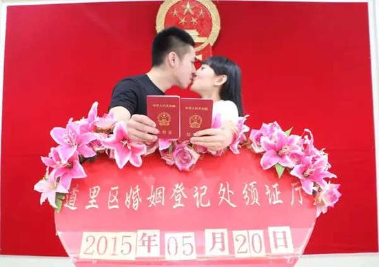520网络情人节哈尔滨准新人扎堆领结婚证