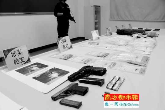 警方起获的毒品和枪支。南都记者 饶德宏 摄