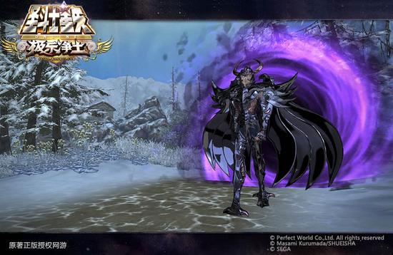 《圣斗士星矢》BOSS拉达曼迪斯