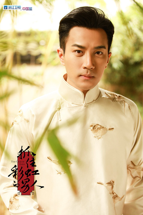 《抓住彩虹》刘恺威表白杨幂