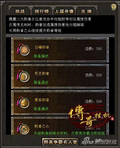 图三