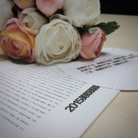 啧啧 看谁家邀请函最意味深长|邀请函|发布会|面膜