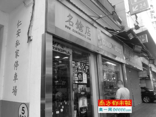香港旺角的玩具枪店。 资料图片