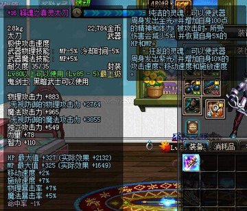 卓越之剑_dnf卓越的勇士称号