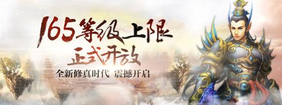 从三位一体到泛娱乐 问道今年大不同_网络游戏