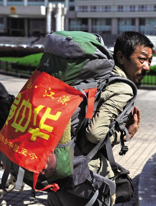 中国徒步第一人李长波抵达嘉兴 辞去公职走了