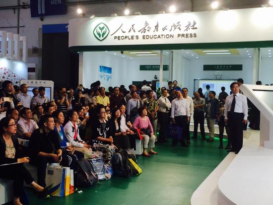 首届国际教育信息化大会在青开幕 促公平推动