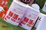 5月24日，由泰山啤酒赞助的鲜城济南“遇见爱•泉城热恋”百人相亲活动在济南章丘天怡养生园举行，为众多单身男女提供了“脱单”好机会！现场汇集涵盖医生、教师、IT从业者等众多行业在内的优质单身男女青年，通过参与精心设计的活动，大家充分互动，气氛火爆热烈。