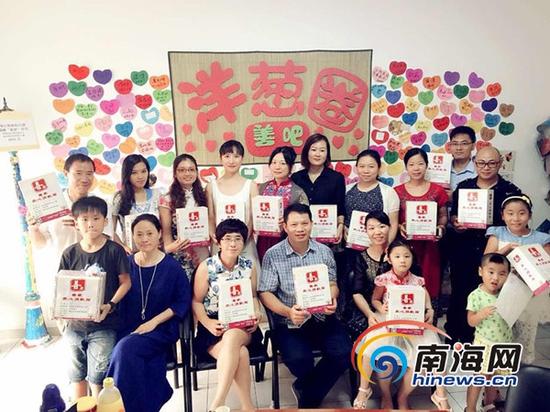 5月23日,由海南《洋葱圈》善友群联合海南省医疗救助基金会联合发起的“《善家》进万家”公益慈善项目在海口洋葱圈工作室“善吧”启动。(《洋葱圈》发起人、海南省医疗救助基金会秘书长范廉君供图)