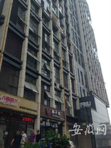 合肥安粮城市广场QQ公寓一男童不幸坠亡(图)