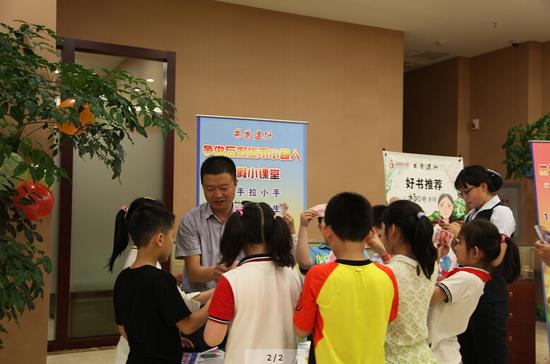 建行江苏省分行营业部开展书香建行六一系列