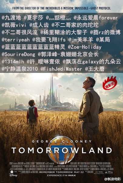 明日世界