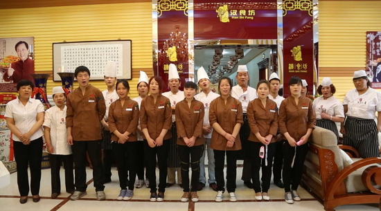 汉食坊坚持现代企业发展模式赢市场多项荣誉