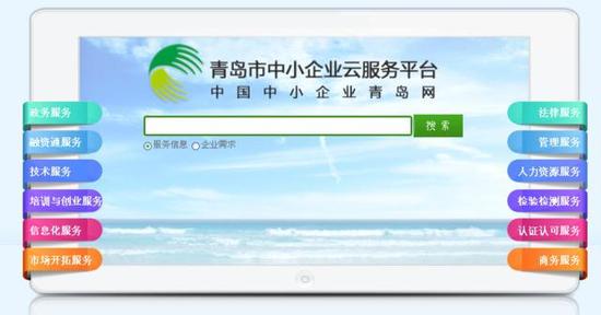 青岛创业宝典网络走红  孟得明 推荐双抢惠活动