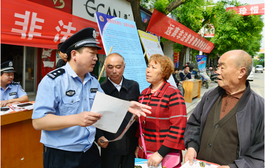 民警現場解答群眾提出的關于非法集資疑難問題