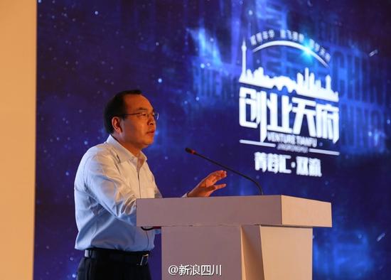 成都市长唐良智:感谢新浪网对创业天府菁蓉汇