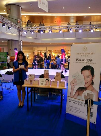 娜美洛提携手深大管理学院团委共筑爱心义卖