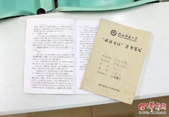 毕业奇葩要求:想毕业先拔草 读书笔记不能少