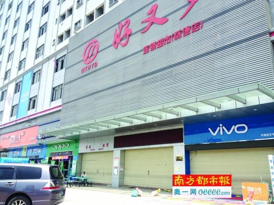 老板古某留下的“绝笔信”。