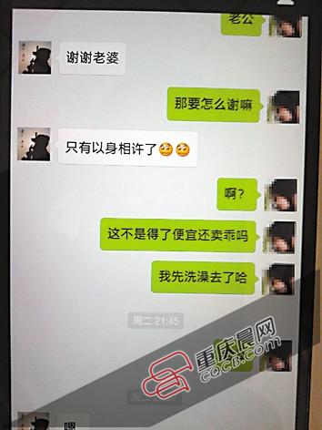 装病骗钱