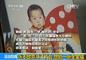 被拐孩子郭振