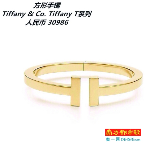 Tiffany& Co情侣手镯4 .86万元