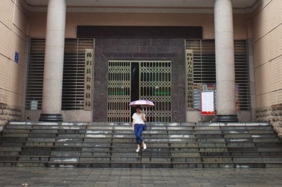 5月15日，宜昌市秭归县，黄艳走出单位大门。5年的公务员生涯结束。