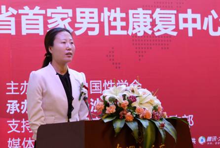 “中国男性健康万里行”组委会秘书长董海燕在活动中致辞