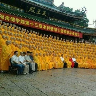 闽南佛学院师生大合影