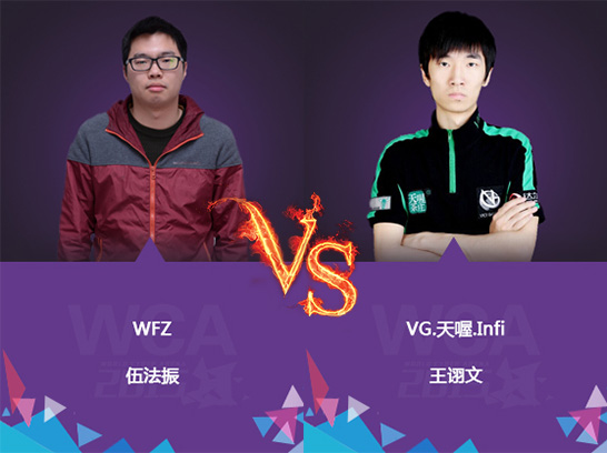 WCA2015《魔兽争霸3》5月26日预告_电子竞