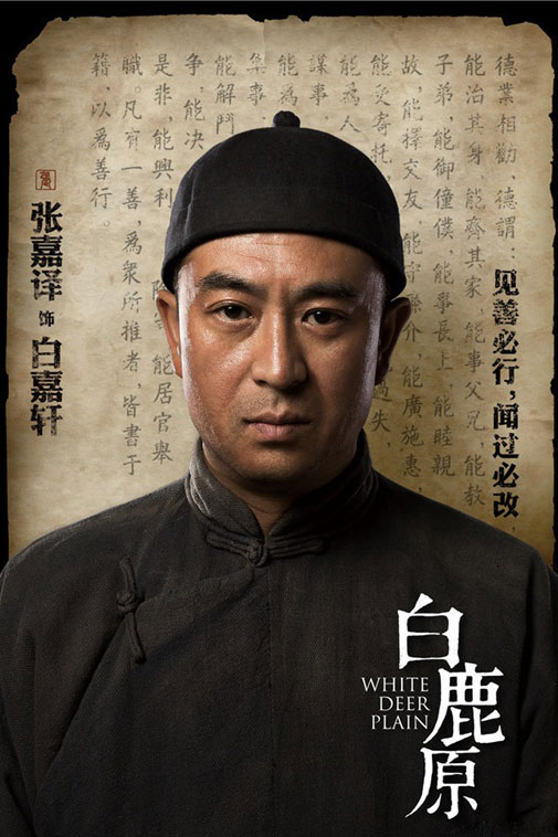 白鹿原汉文帝“顶妻背母”之地...